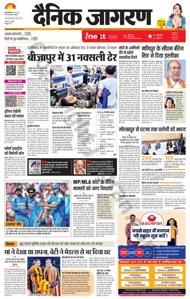 मैगज़्टर गोल्ड के साथ असीमित हो जाओ