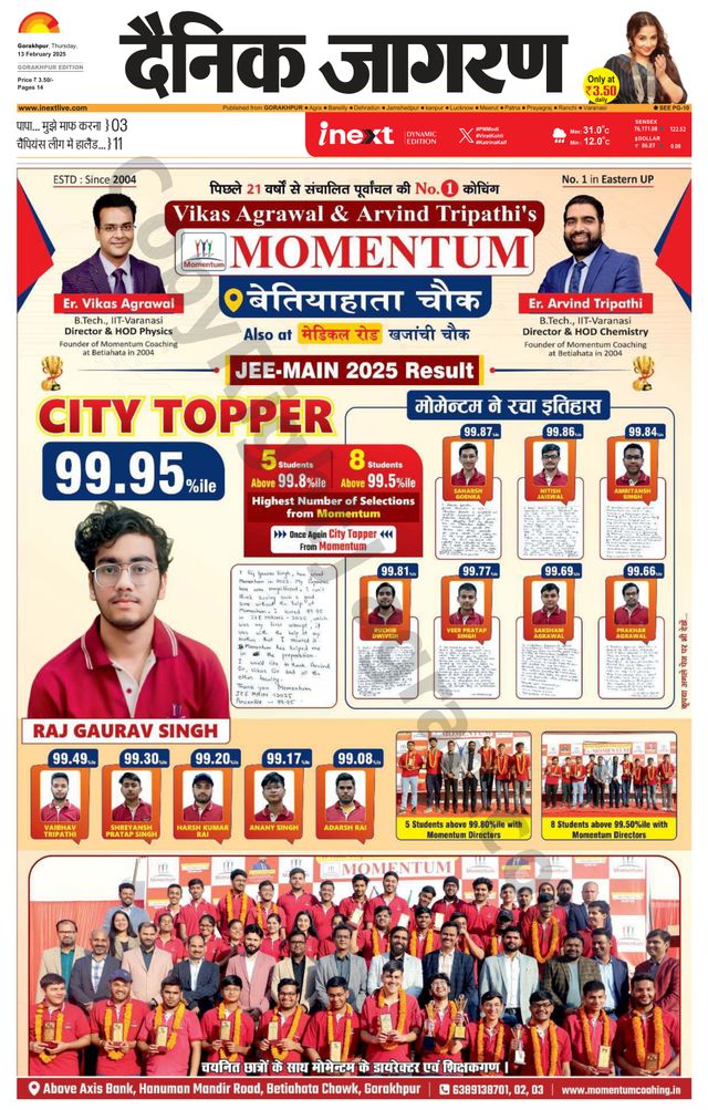 मैगज़्टर गोल्ड के साथ असीमित हो जाओ