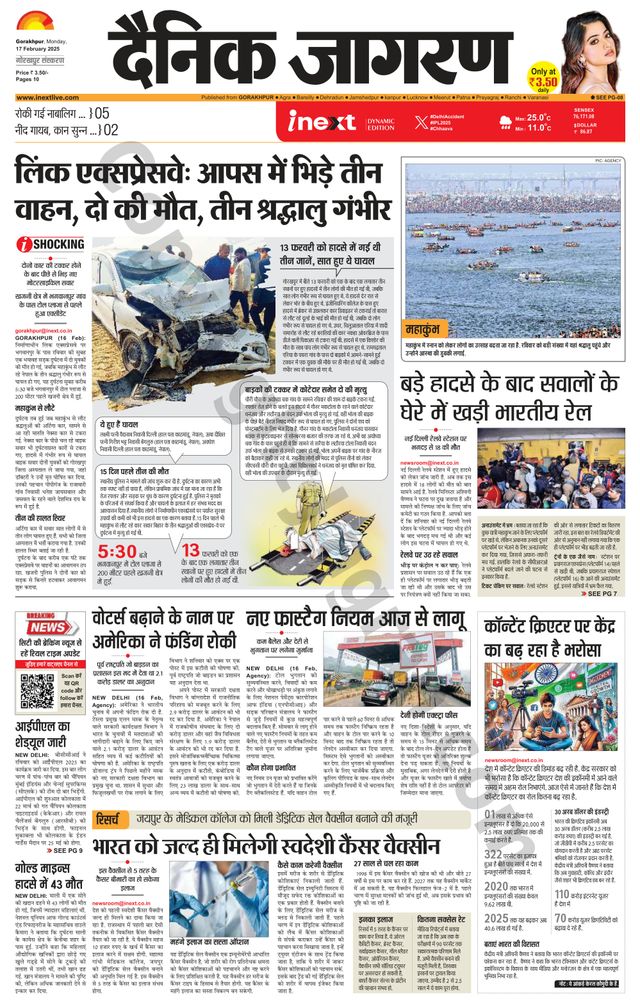 मैगज़्टर गोल्ड के साथ असीमित हो जाओ