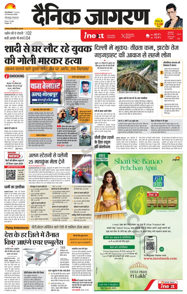 Passez à l'illimité avec Magzter GOLD