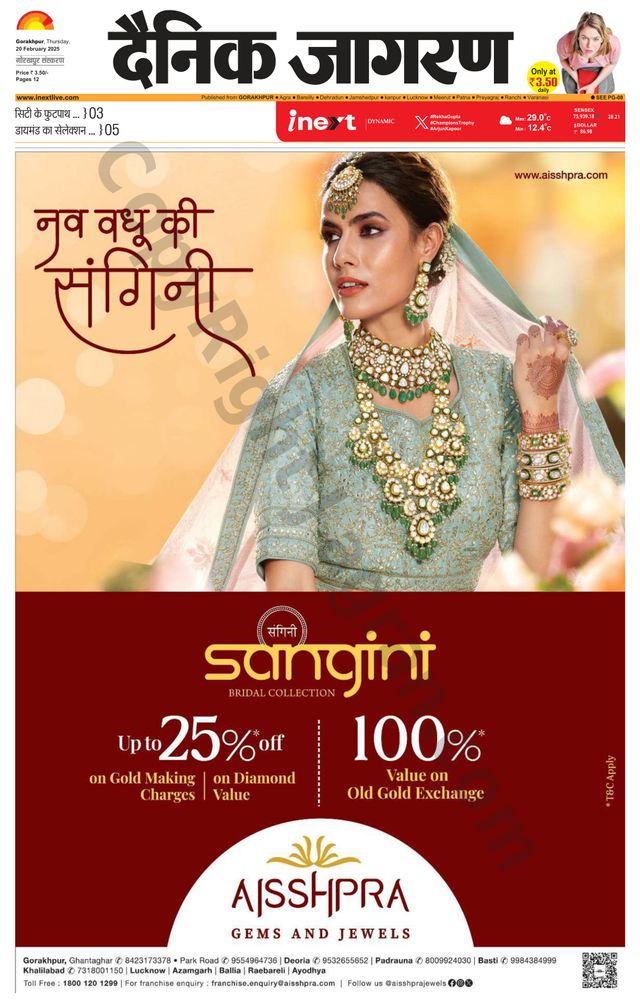 Gå ubegrenset med Magzter GOLD