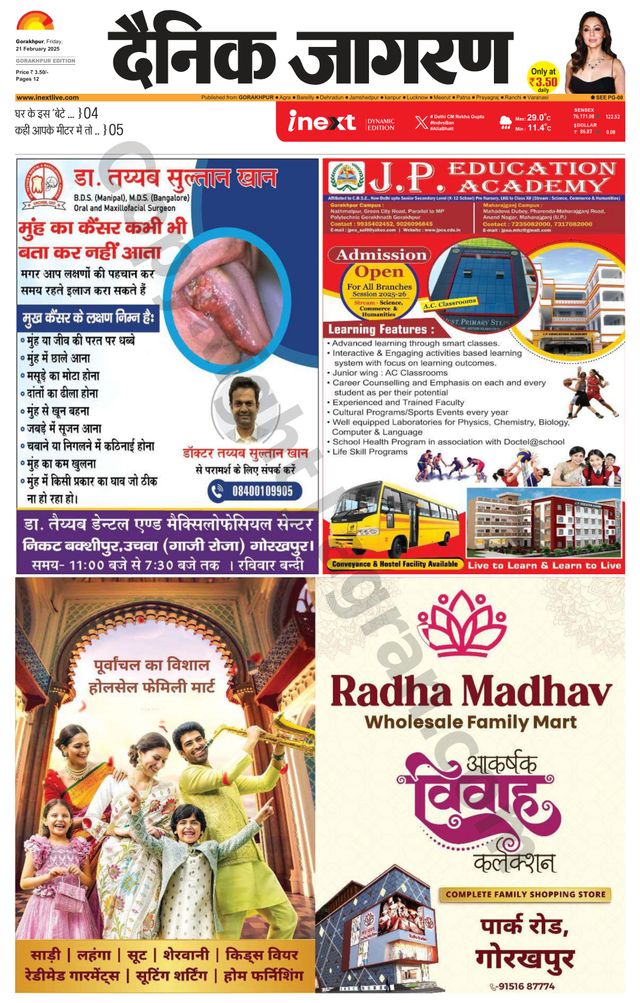 Gå ubegrenset med Magzter GOLD