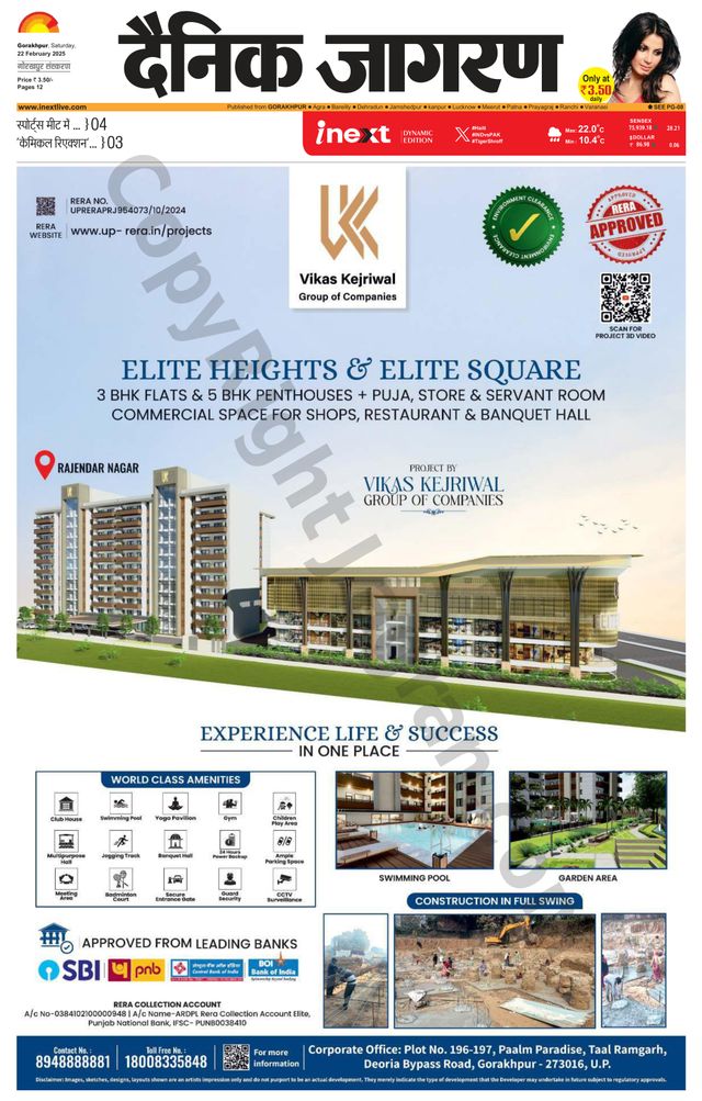 Gå ubegrenset med Magzter GOLD