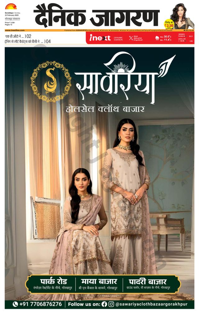 Gå ubegrenset med Magzter GOLD