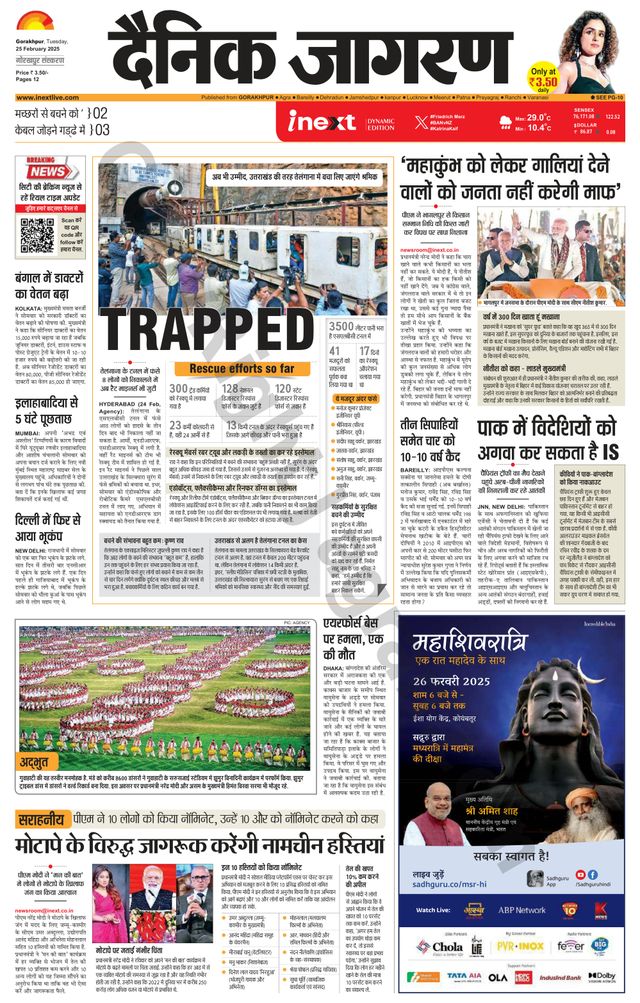 Gå ubegrenset med Magzter GOLD