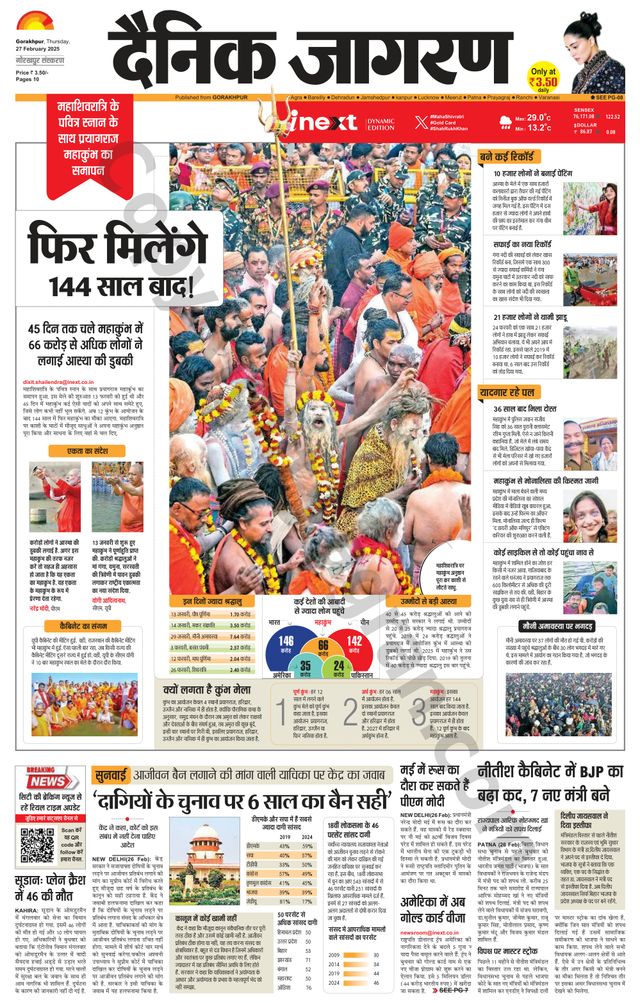 Gå ubegrenset med Magzter GOLD