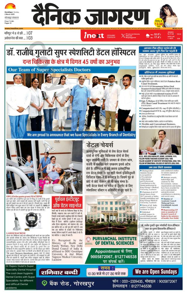 Gå ubegrenset med Magzter GOLD