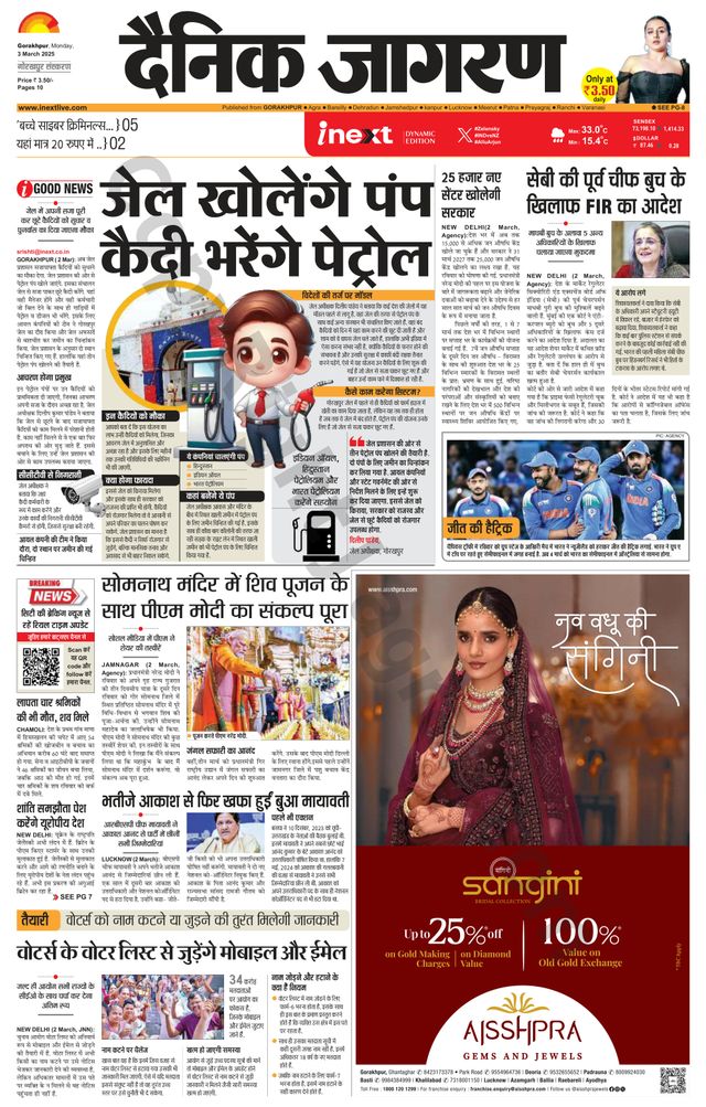 Gå ubegrenset med Magzter GOLD