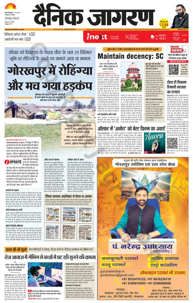 Gå ubegrenset med Magzter GOLD