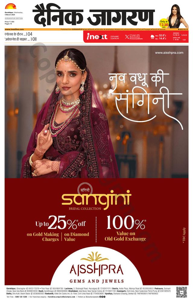 Gå ubegrenset med Magzter GOLD