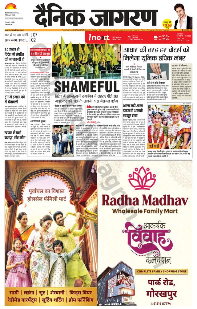 Passez à l'illimité avec Magzter GOLD