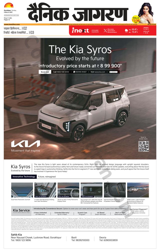 Gå ubegrenset med Magzter GOLD