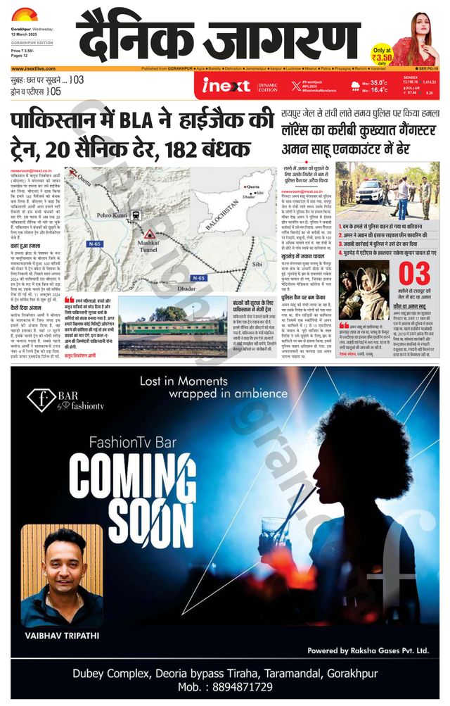 Gå ubegrenset med Magzter GOLD