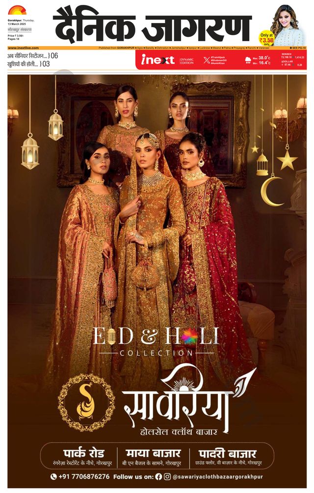 मैगज़्टर गोल्ड के साथ असीमित हो जाओ