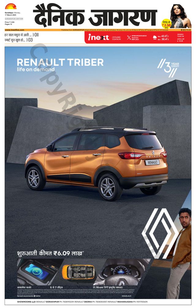 Gå ubegrenset med Magzter GOLD