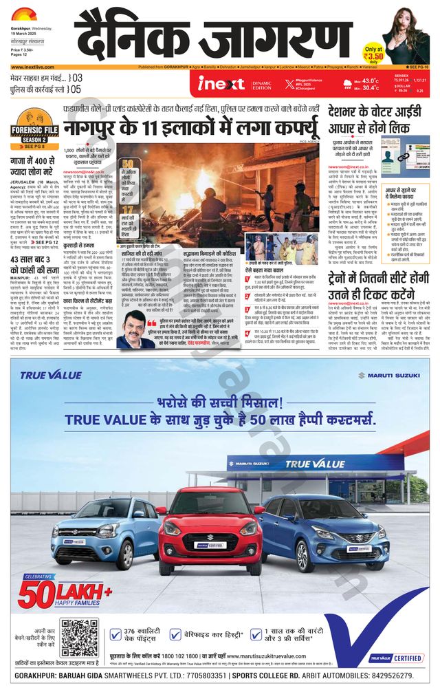 Gå ubegrenset med Magzter GOLD