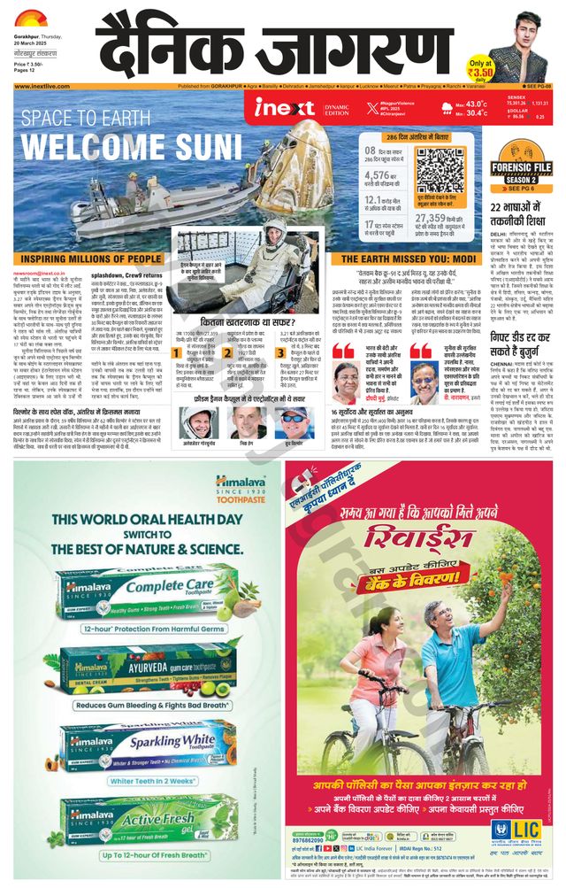 Gå ubegrenset med Magzter GOLD