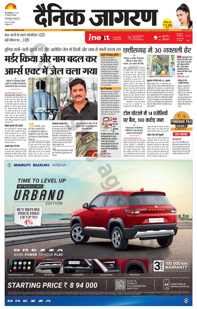 Gå ubegrenset med Magzter GOLD