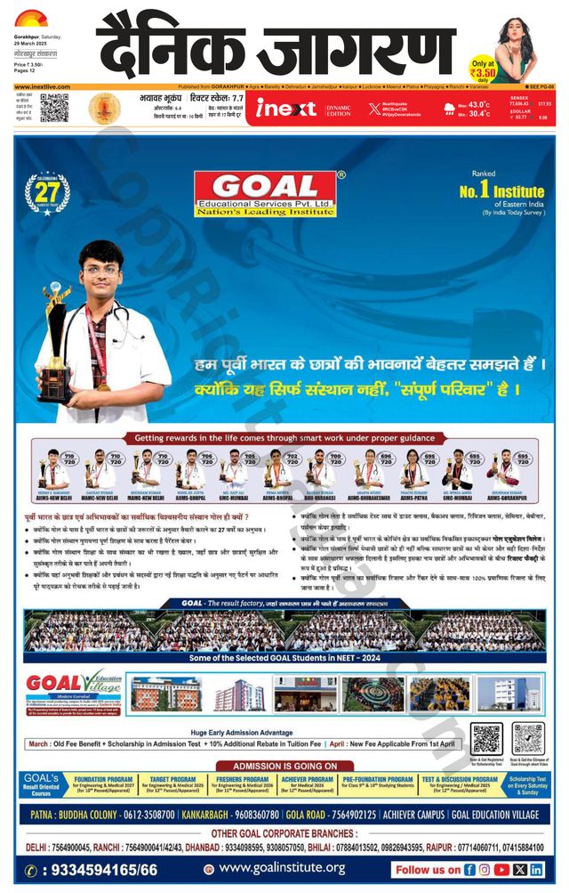 Gå ubegrenset med Magzter GOLD