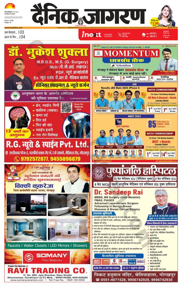 Gå ubegrenset med Magzter GOLD