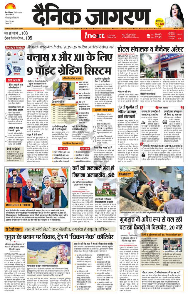 Gå ubegrenset med Magzter GOLD