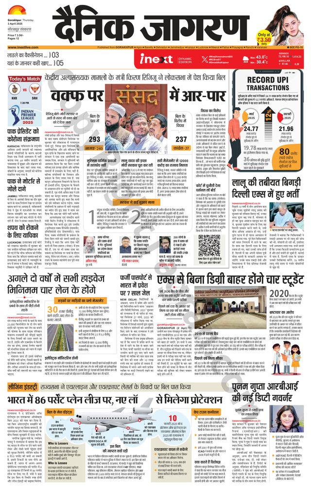 Gå ubegrenset med Magzter GOLD