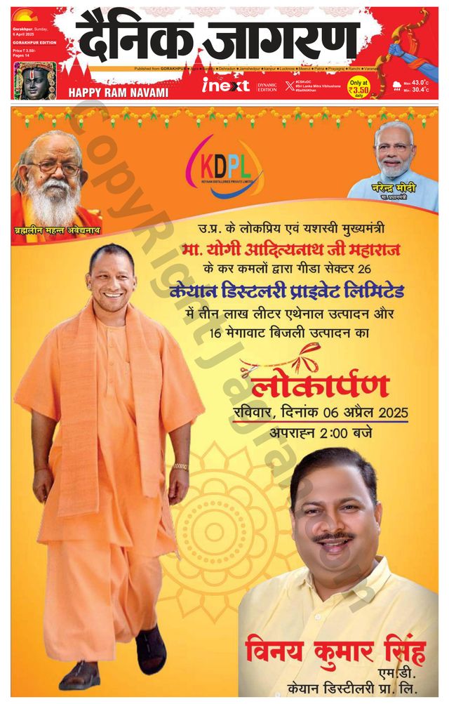 मैगज़्टर गोल्ड के साथ असीमित हो जाओ