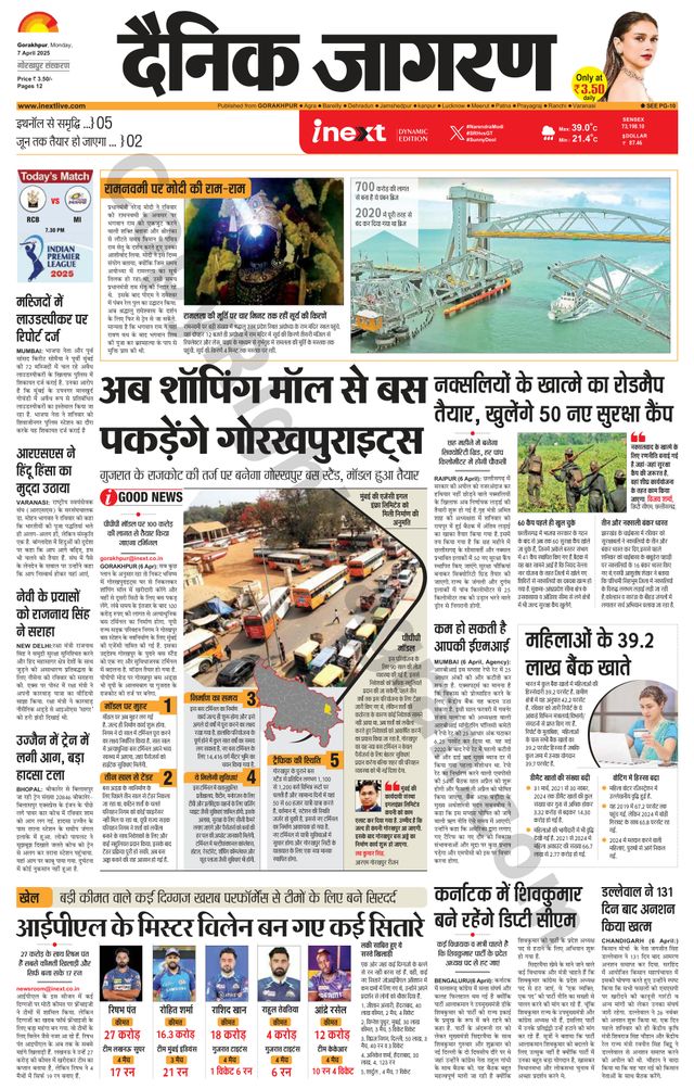 मैगज़्टर गोल्ड के साथ असीमित हो जाओ