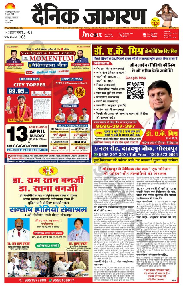 मैगज़्टर गोल्ड के साथ असीमित हो जाओ