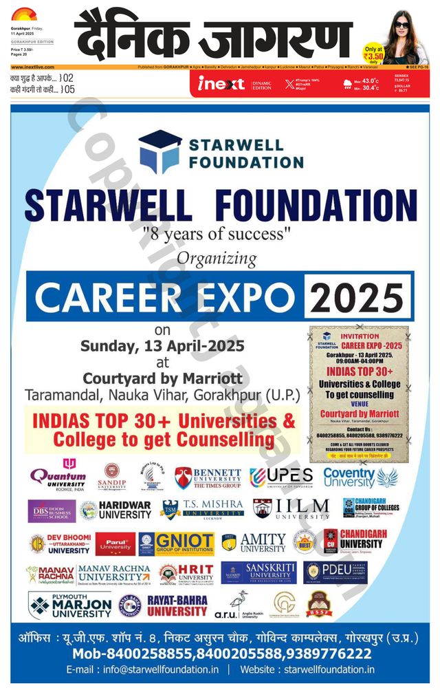 मैगज़्टर गोल्ड के साथ असीमित हो जाओ