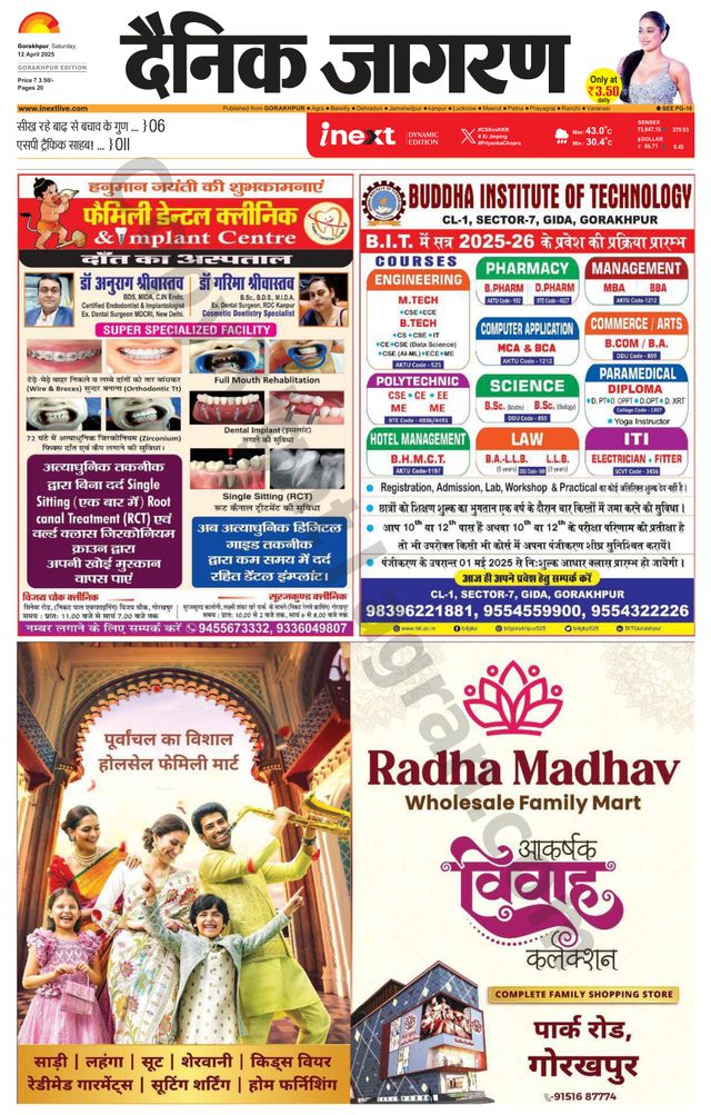 मैगज़्टर गोल्ड के साथ असीमित हो जाओ