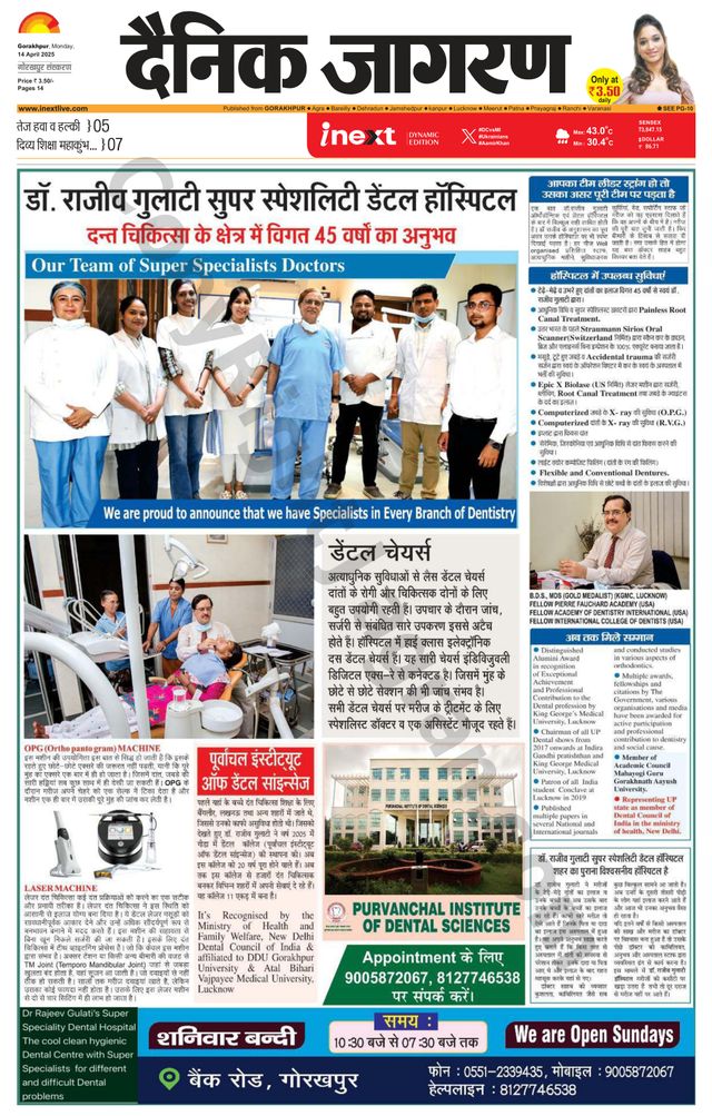 मैगज़्टर गोल्ड के साथ असीमित हो जाओ