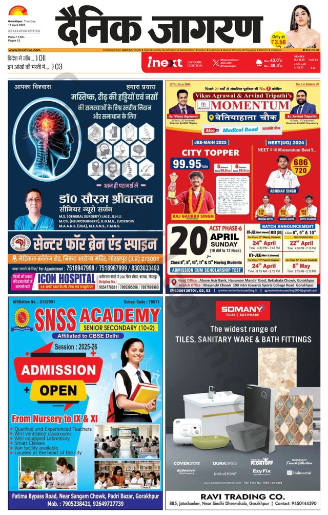 मैगज़्टर गोल्ड के साथ असीमित हो जाओ