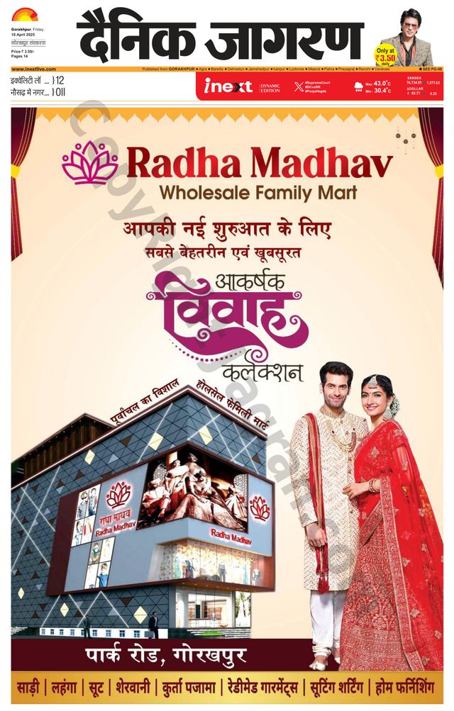 मैगज़्टर गोल्ड के साथ असीमित हो जाओ