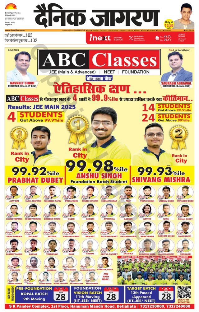 मैगज़्टर गोल्ड के साथ असीमित हो जाओ