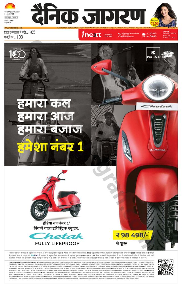 Passez à l'illimité avec Magzter GOLD