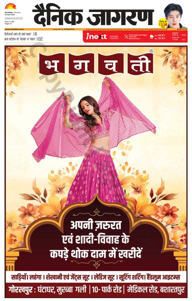 मैगज़्टर गोल्ड के साथ असीमित हो जाओ