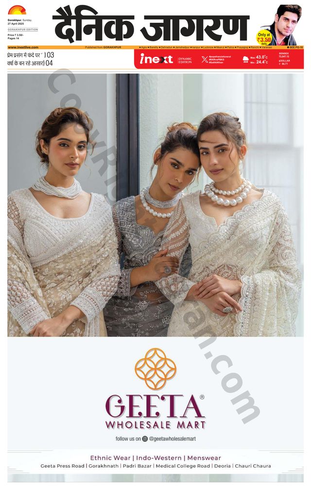 मैगज़्टर गोल्ड के साथ असीमित हो जाओ