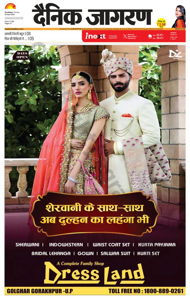 मैगज़्टर गोल्ड के साथ असीमित हो जाओ