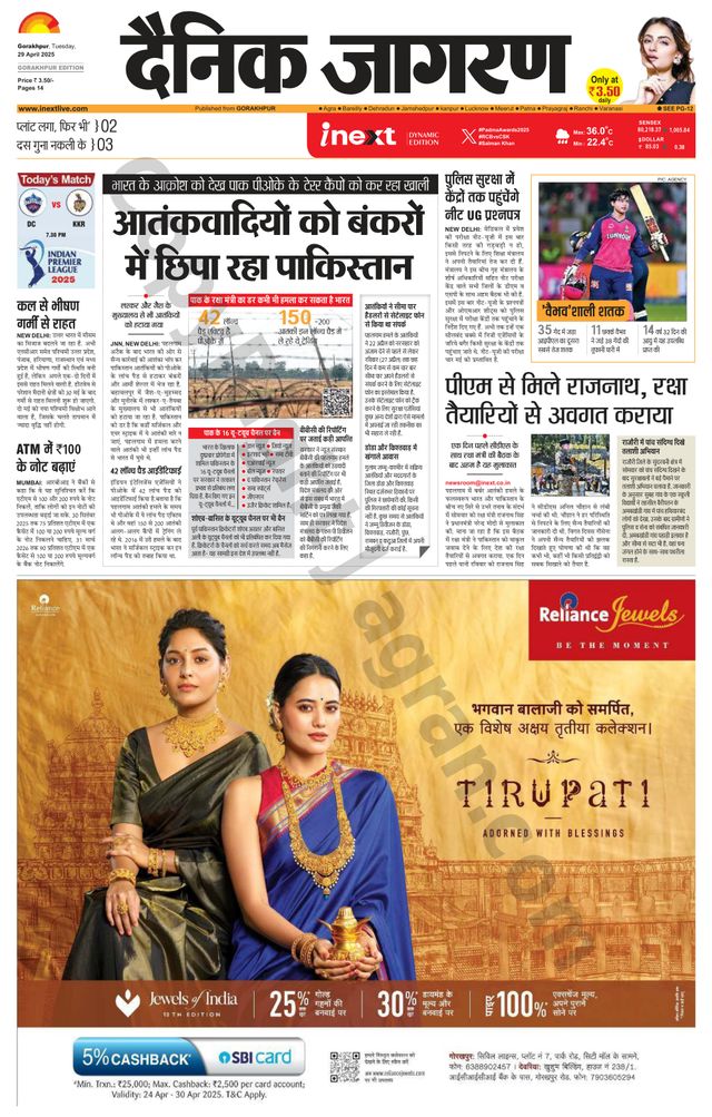 मैगज़्टर गोल्ड के साथ असीमित हो जाओ