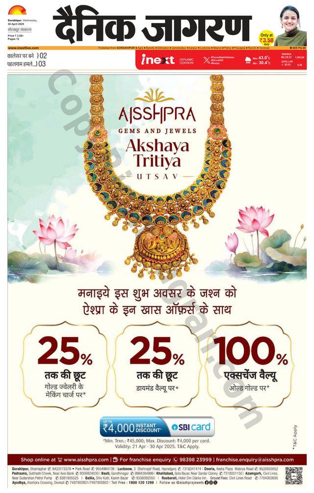 मैगज़्टर गोल्ड के साथ असीमित हो जाओ