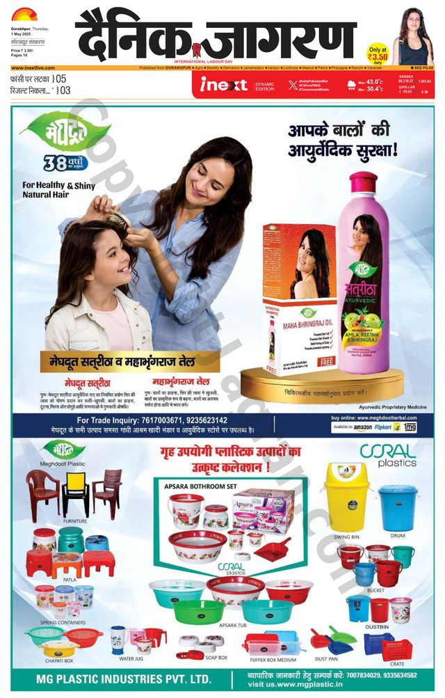 Gå ubegrenset med Magzter GOLD