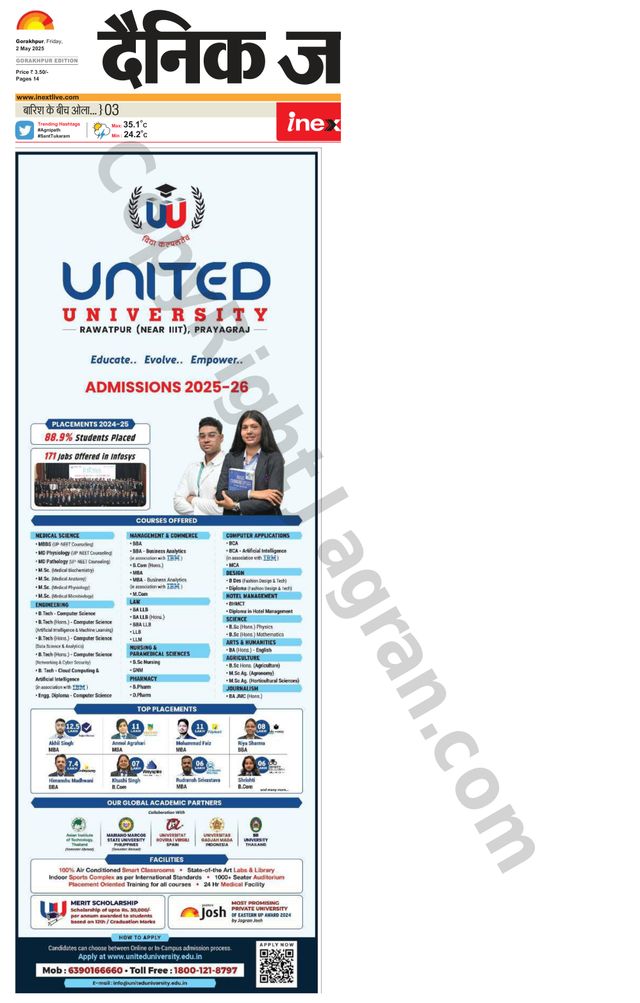 मैगज़्टर गोल्ड के साथ असीमित हो जाओ