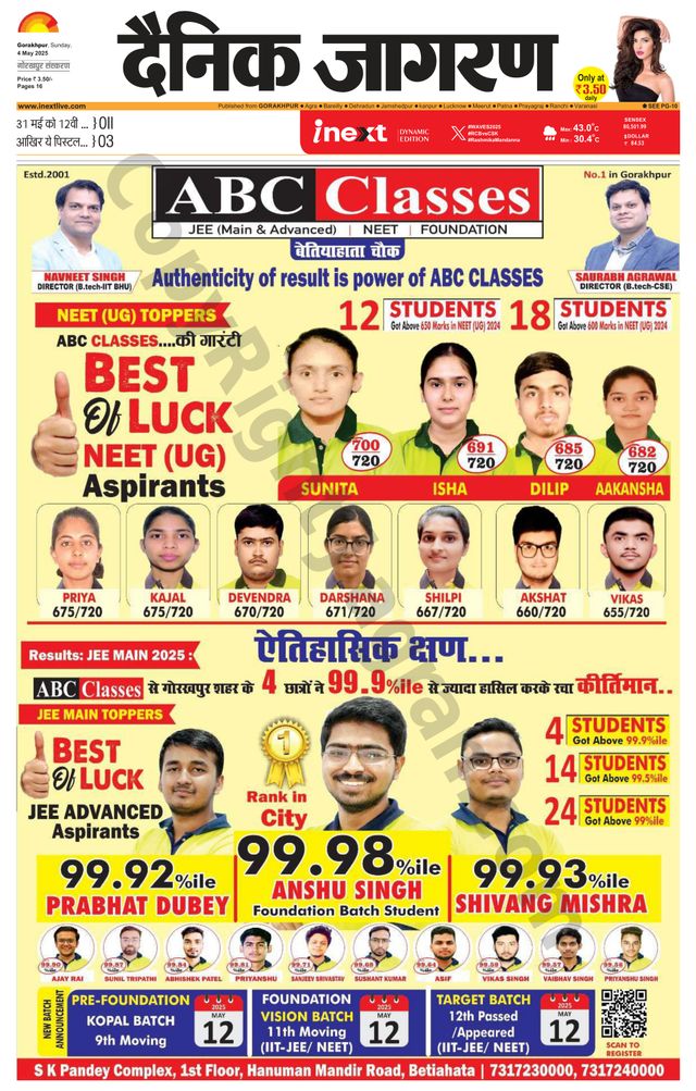 मैगज़्टर गोल्ड के साथ असीमित हो जाओ