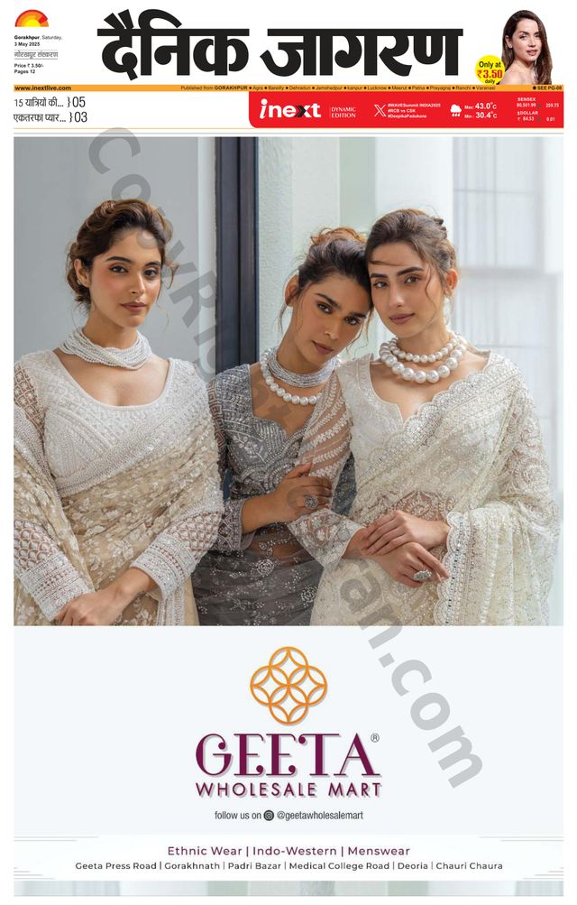 मैगज़्टर गोल्ड के साथ असीमित हो जाओ