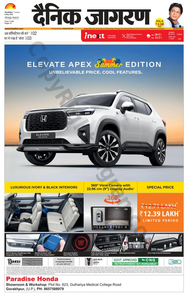 मैगज़्टर गोल्ड के साथ असीमित हो जाओ