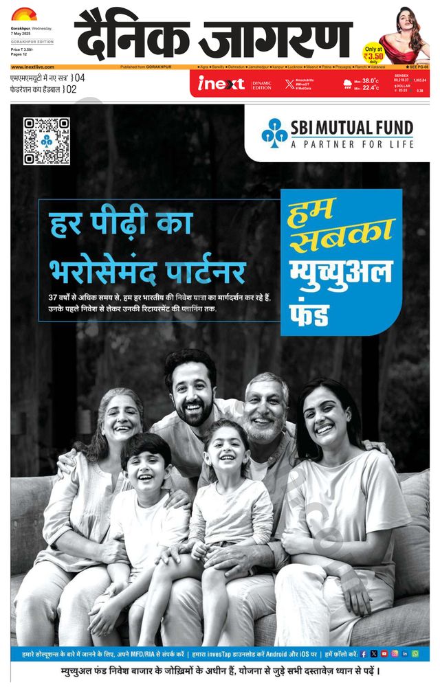 मैगज़्टर गोल्ड के साथ असीमित हो जाओ