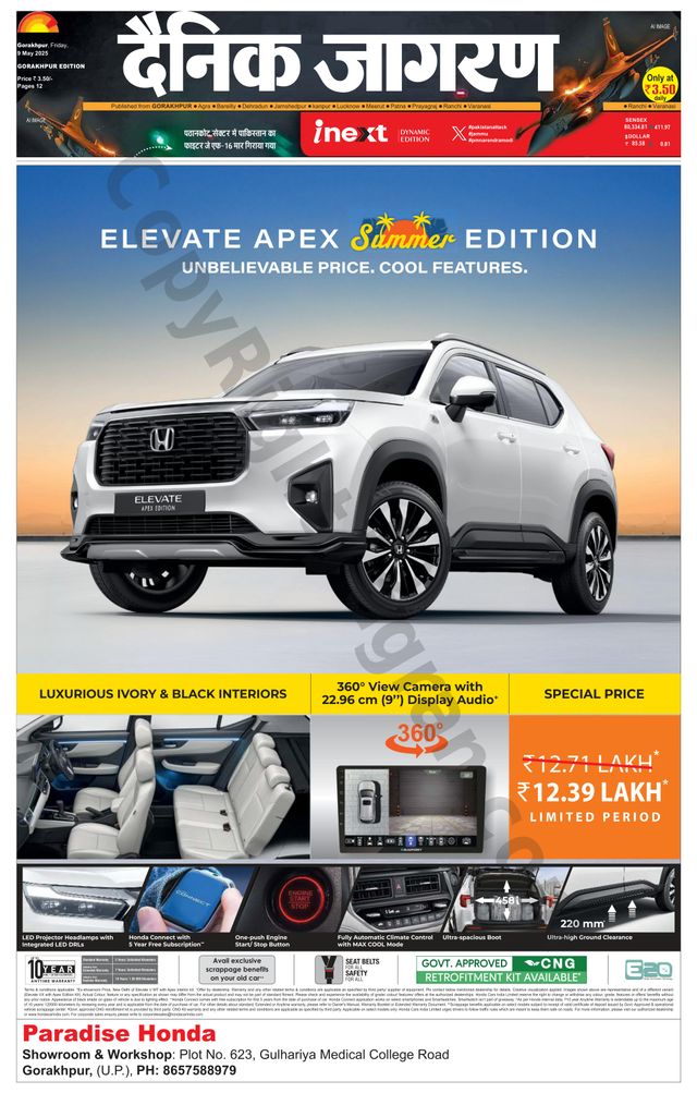 मैगज़्टर गोल्ड के साथ असीमित हो जाओ