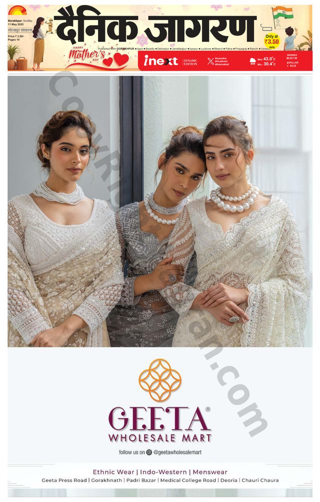 Gå ubegrenset med Magzter GOLD