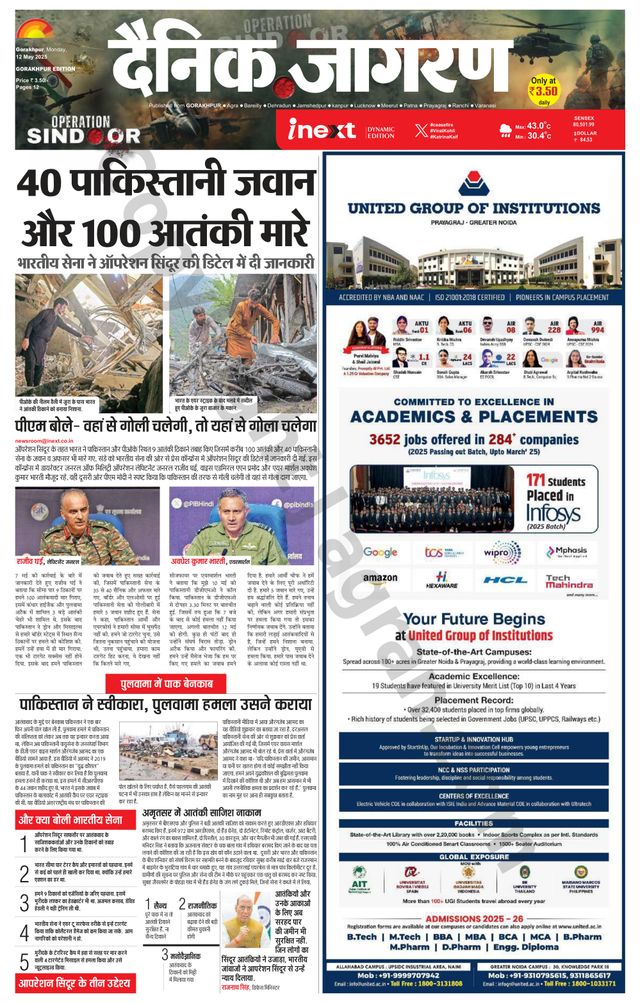 मैगज़्टर गोल्ड के साथ असीमित हो जाओ